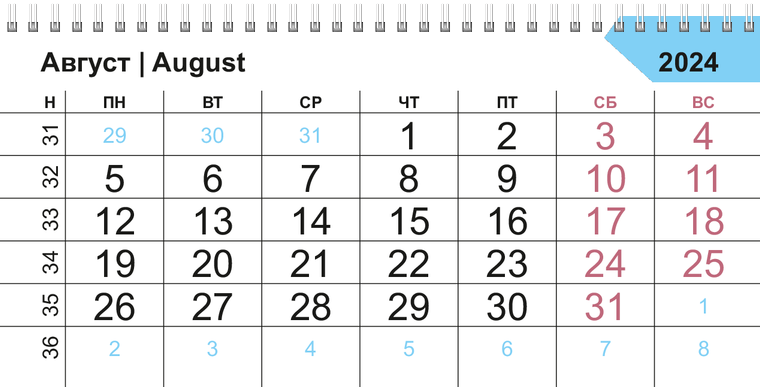 Квартальные календари - Цветные стекла Август