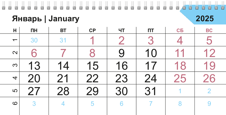 Квартальные календари - Цветные стекла Январь следующего года