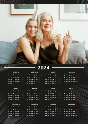Вертикальные календари-постеры A4 - Черные Лицевая сторона